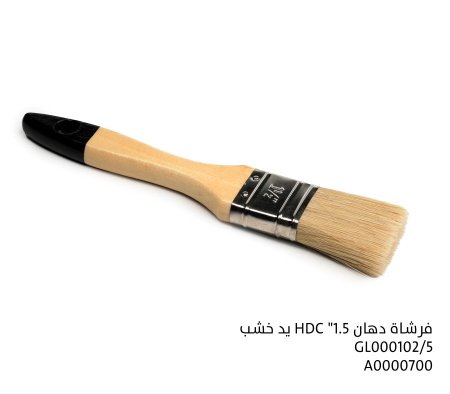 فرشاة دهان مقاس 1.5 بوصة (1½") من ماركة HDC بمقبض خشبي طبيعي
